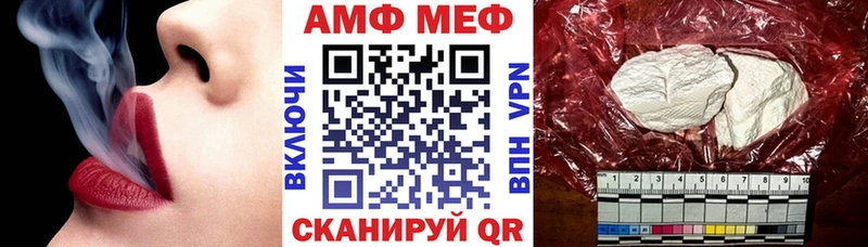 АМФ Розовый  Купить  Сосновка 
