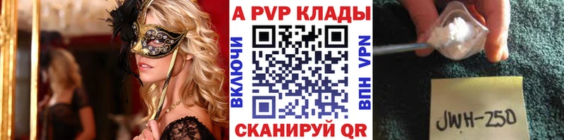 Alfa_PVP мука  Купить где  Сосновка 