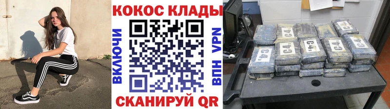 Купить где  Сосновка  COCAIN Эквадор 
