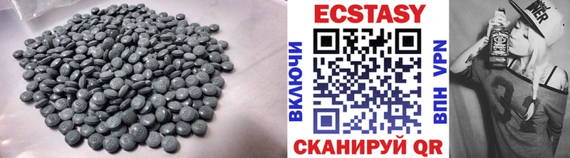 ЭКСТАЗИ круглые  Купить закладки  Сосновка 