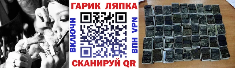 Купить  Сосновка  ГАШ Cannabis 