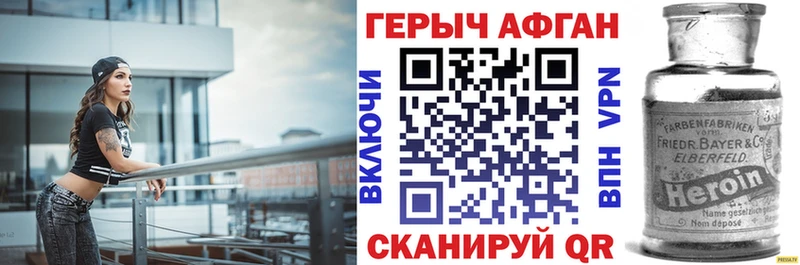 Купить  Сосновка  Героин Heroin 