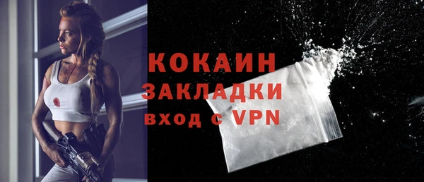 COCAINE Алексеевка