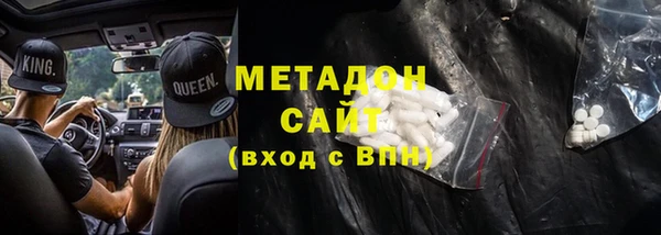 COCAINE Алексеевка