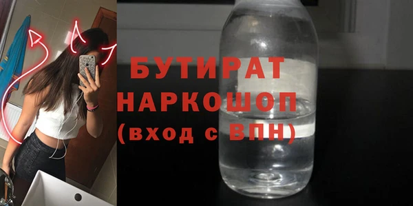 эйфоретик Алзамай