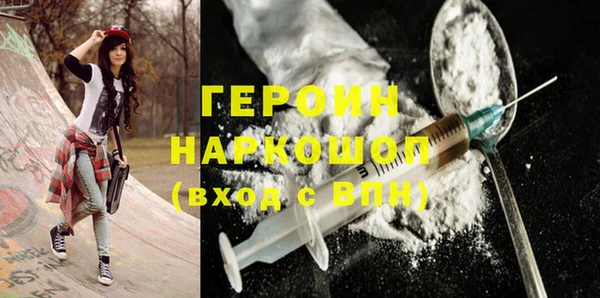 герыч Алексин