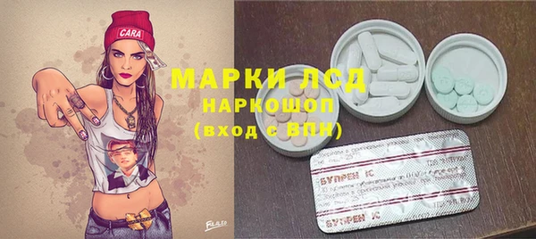 COCAINE Алексеевка
