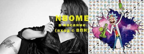 COCAINE Алексеевка