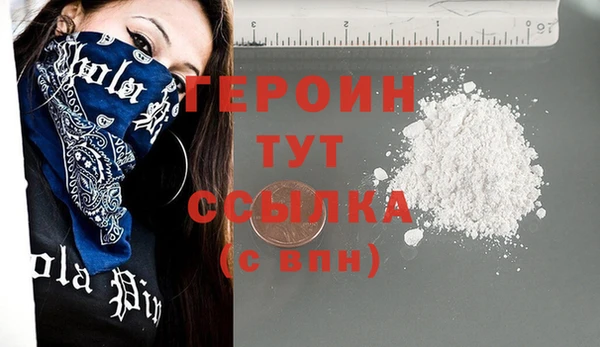 герыч Алексин