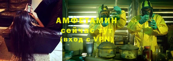 COCAINE Алексеевка