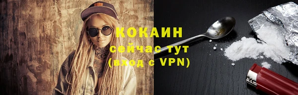 COCAINE Алексеевка