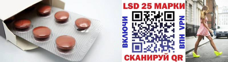 Купить где  Сосновка  LSD-25 экстази ecstasy 