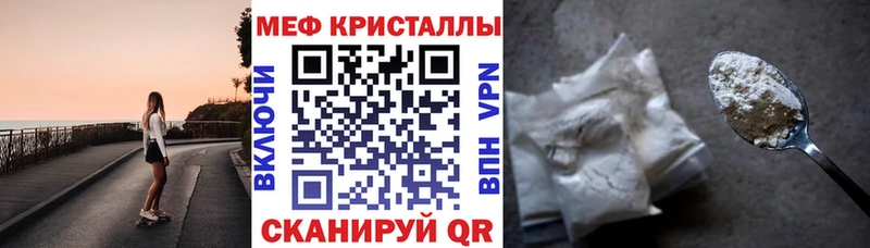 Купить где  Сосновка  МЯУ-МЯУ 4 MMC 