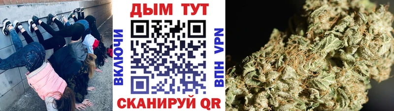 МАРИХУАНА тримм  Купить закладки  Сосновка 